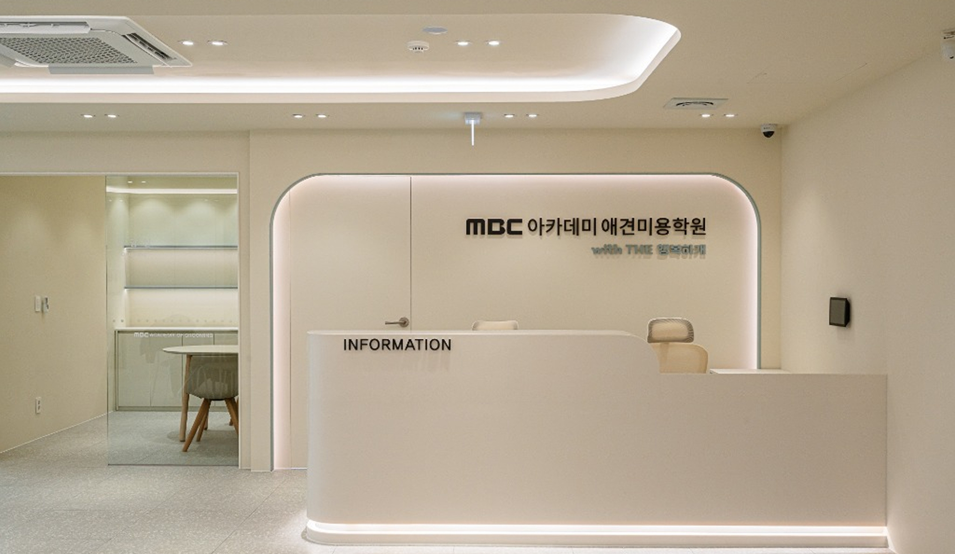 반도아이비플래닛 지식산업센터 인테리어 준비
